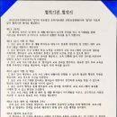 운하의료재단