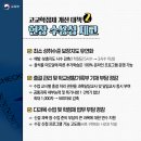 솔밭초교 이미지