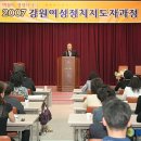 강원일보사 이미지