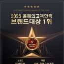 (주)진주랑 - 영천시 | (주)진주랑