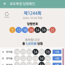 1244회. h님 뉴 분석자료당첨 그리고 이미지