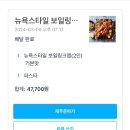 서울해물찜 네이버블로그