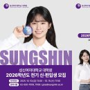 성신여자대학교 융합디자인예술대학원 이미지