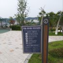 한숲 꽃내음 어린이공원 이미지