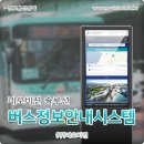 (주)네오버스