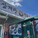 (주)헤븐스카이 이미지