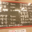 짜장가