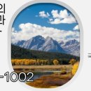 코지의사진과여행