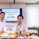 그랜드세무회계 이미지