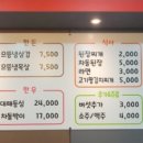 박미노 고기연구소