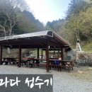 와이석정웰마트 네이버블로그
