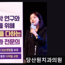 이스토리치과기공소 | 서울 임플란트 잘하는곳 당산원치과의원 4인의 전문의가 책임지는 치과