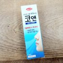 강화종로약국 이미지
