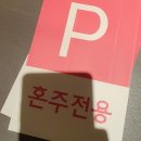 (주)스카이뷰 관광호텔 이미지