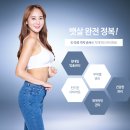 위례선가정의학과의원 이미지
