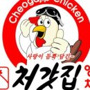 처갓집양념치킨 가능점