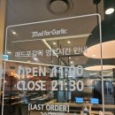 토마토시네마 | 250607 매드 포 갈릭 (롯데시네마 수원역점) 후기