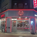 생활맥주 석촌역2번출구점