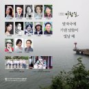 1) 시극: 바람길, 공연 사진 이미지