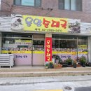 운암순대국 이미지