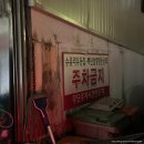 이어도공인중개사사무소 이미지