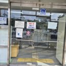 복현2동 행정복지센터 이미지