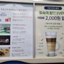 파로스당구장 이미지