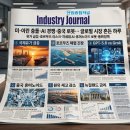 (주)민영에너지