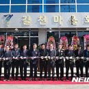 길천마을회관 이미지