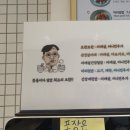 뜸들이다 송정형곡점 이미지