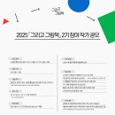 그림그리고책 이미지