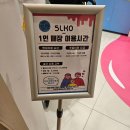 카페슬해 | 수원스타필드 슬라임카페 슬코 내돈내산후기