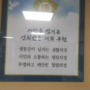 광명연합의원 이미지