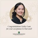 GIS-Year 13 student, Sydny Lum, for her acceptance to Harvard! 이미지