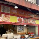 모다 먹거리 이미지