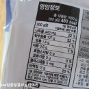 삼호농산