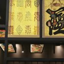 민화배우기 이미지