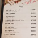 땡큐미스타스시 네이버블로그