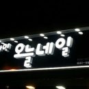 오늘해네일 이미지