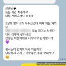 [수강후기] 천동초 피아노학원 학부모님들의 수강후기 공개!