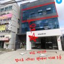 점프윙스 이미지