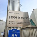 오포현대서비스