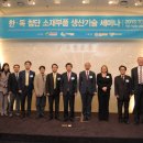 (주)도울정보기술 이미지