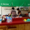 참착한김밥