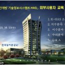 수문 이미지