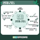 바름한의원 이미지