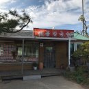 호호아줌마 이미지