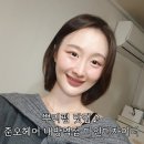 다인빌딩 | 뿌리펌 맛집 준오헤어 내방역점 다인디자이너 후기 방배동 뿌리펌 1등 다인디자이너