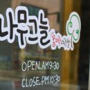 은성손세차장 이미지