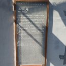 (주)동서자동차 | [중국여행기] 베이징 경항대운하(京杭大运河)의 시작점 &#39;만녕교(万宁桥/Wanning Bridge)&#39; / 징청하갑...